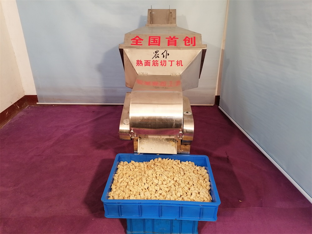 熟面筋切丁機(jī)
